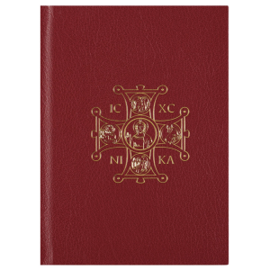 Lectionary (Chapel edition)