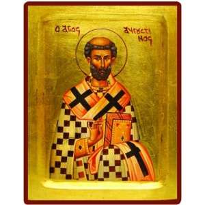 Trykt ikon, St. Augustin 18x23cm