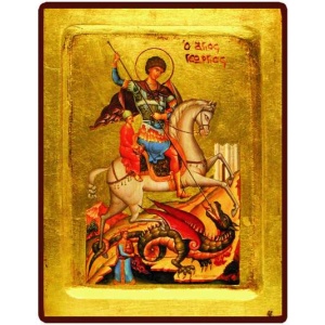 Trykt ikon, St. Georg 18x23cm