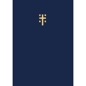 Bibel 2024, Konfirmantbibel 3. utgave